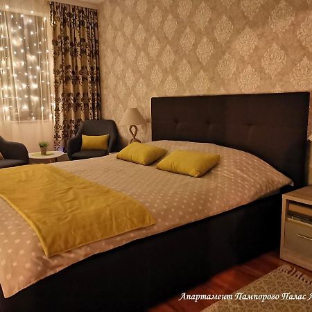 Apartment Pamporovo Palaсe A75 Екстер'єр фото