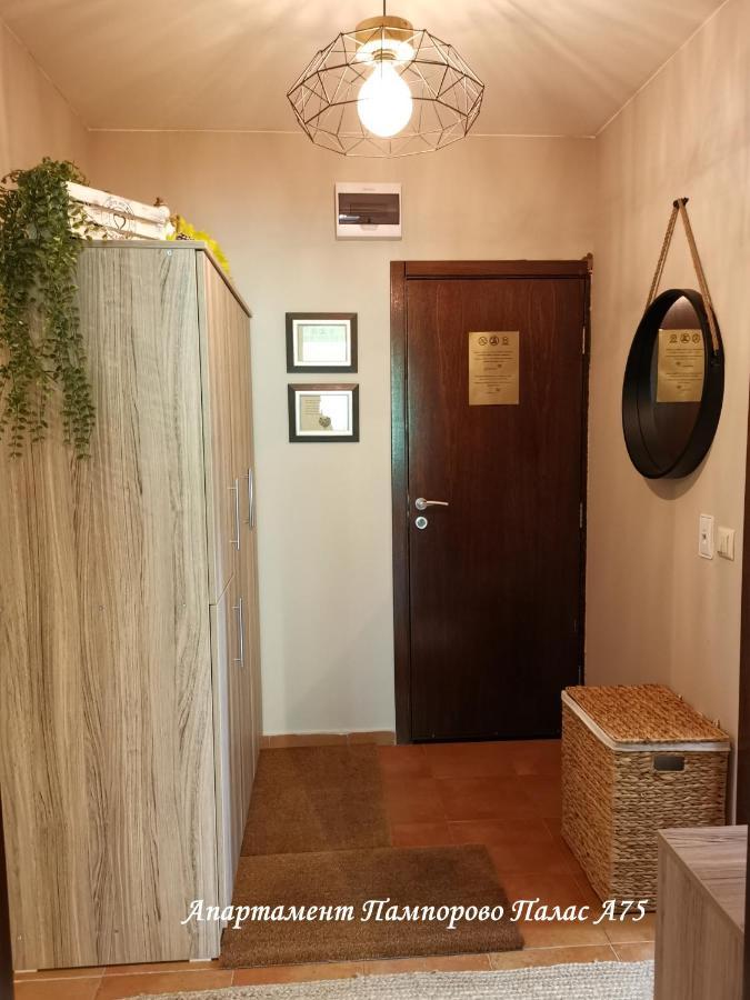 Apartment Pamporovo Palaсe A75 Екстер'єр фото