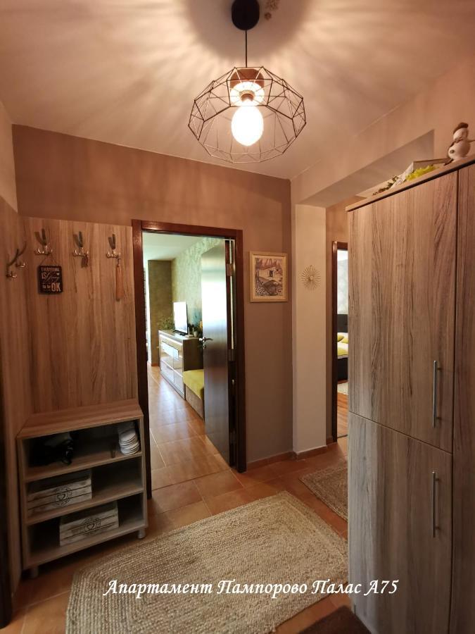 Apartment Pamporovo Palaсe A75 Екстер'єр фото