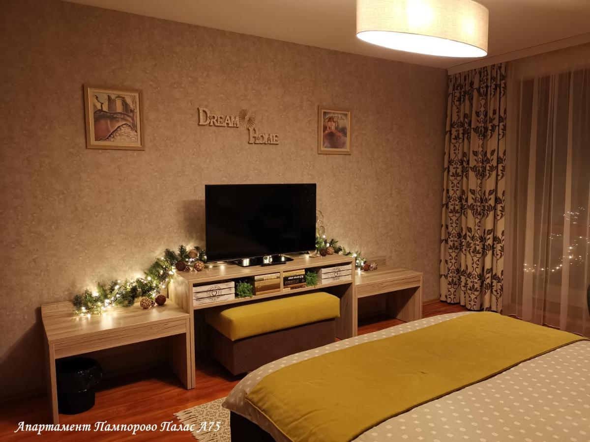 Apartment Pamporovo Palaсe A75 Екстер'єр фото