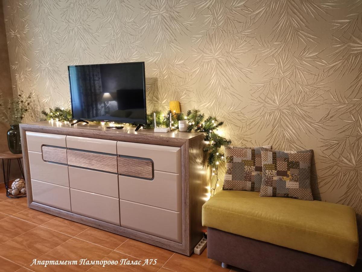 Apartment Pamporovo Palaсe A75 Екстер'єр фото