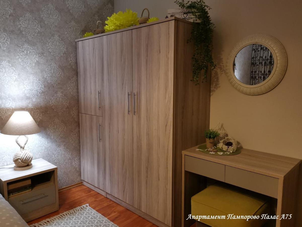 Apartment Pamporovo Palaсe A75 Екстер'єр фото
