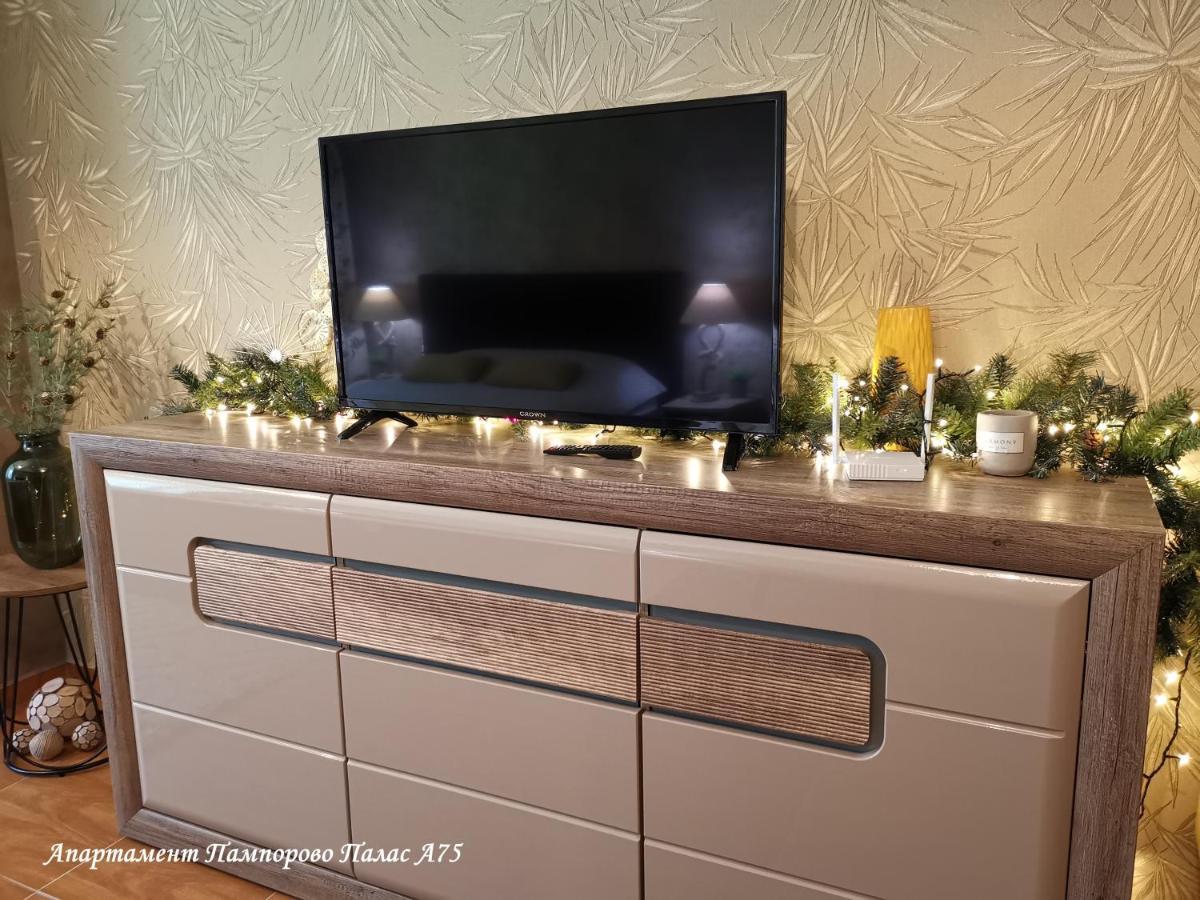 Apartment Pamporovo Palaсe A75 Екстер'єр фото
